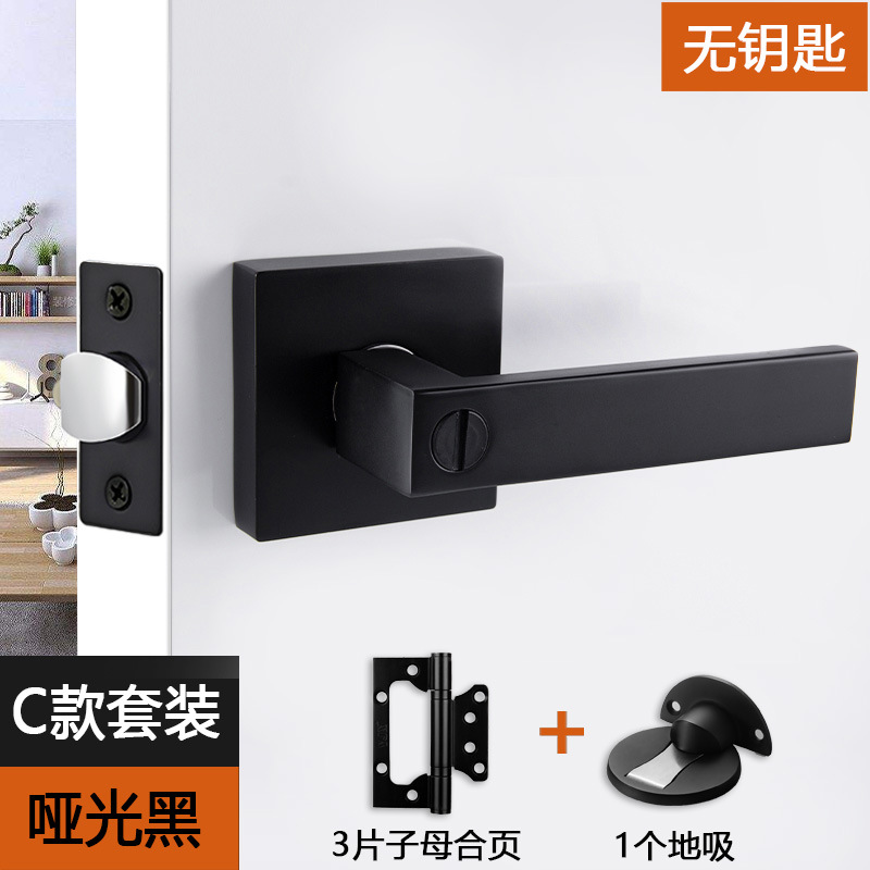 C 스타일 사각 바닥 흡입 세트 욕실 잠금 장치-블랙