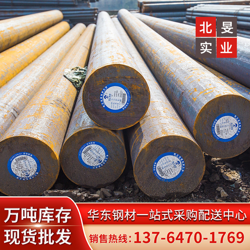 上海圆钢批发 HPB300圆钢 建筑圆钢 45#圆钢  40CR圆钢 Q355B圆钢