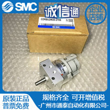 SMCDCRBU2WU10/15/20/30/40-90S/180S/270Sȫԭb