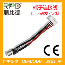 端子线束加工电源插座防水铜合金直流带线母座带螺牙带硅胶线插座