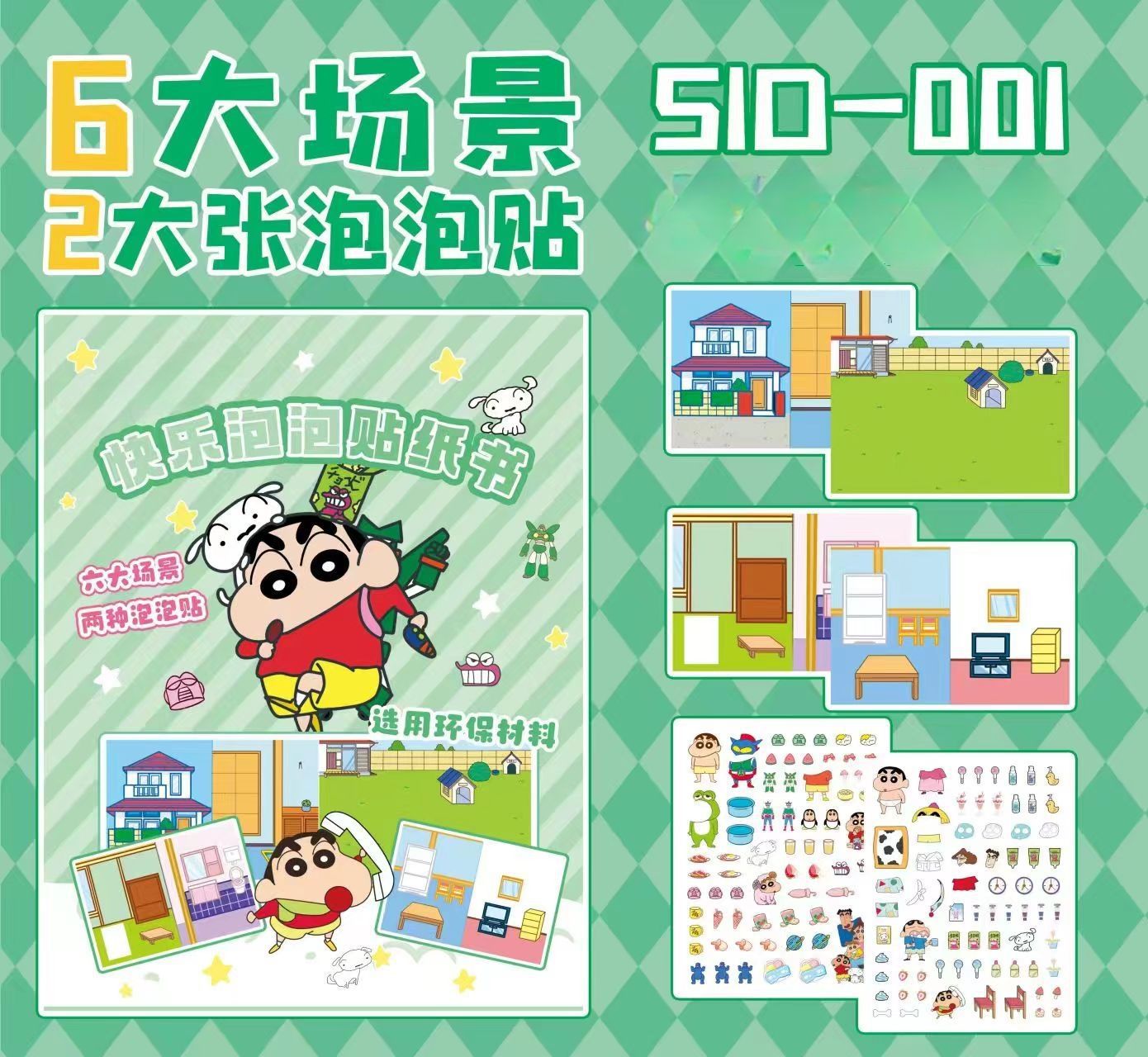 Libro tranquilo pegatinas de burbujas serie Sanrio linda chica de vestir libro de pegatinas Chica coolomi descomprimido a mano