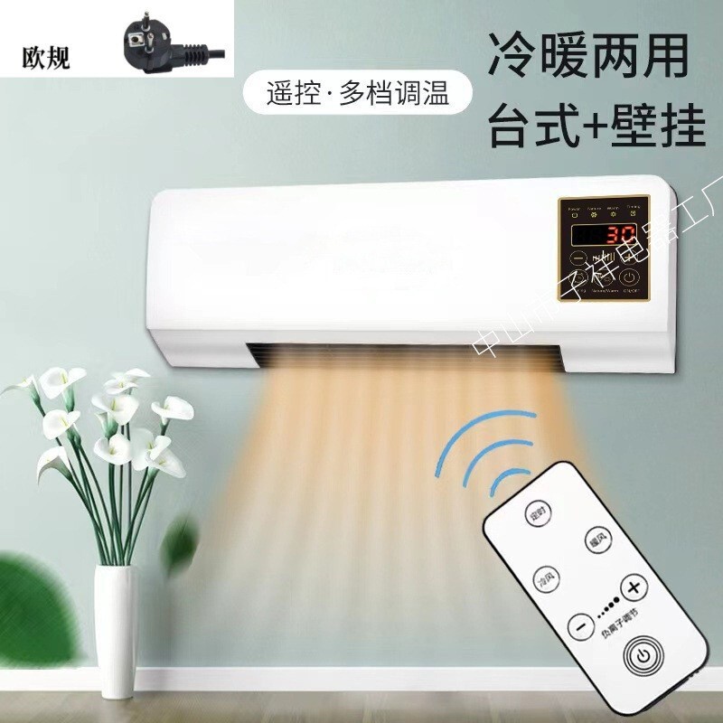 跨境外贸爆款遥控暖风机家用壁挂式美规110v欧规220V电暖气取暖器|undefined