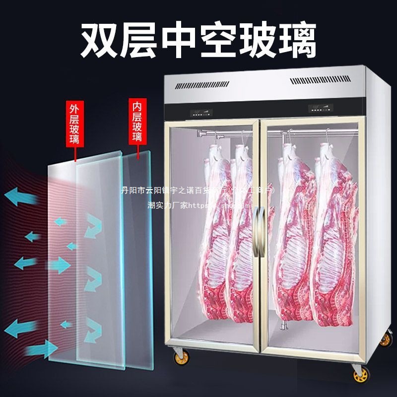 【爆卖】冷冻冷藏保鲜冰柜吊挂肉柜商用立式牛羊肉猪肉展示柜低温