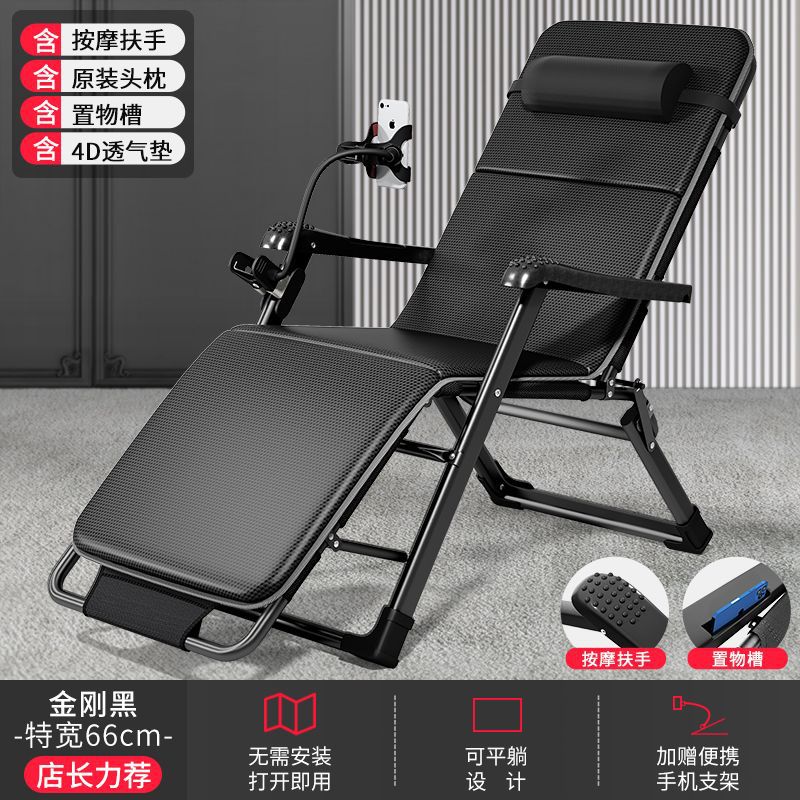 66 [휴대폰 거치대 + 마사지 팔걸이] 블랙 + 통기성 쿠션