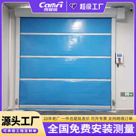 透明pvc快速卷帘门 洗车房车库自动感应门设备自动门工厂卷闸门
