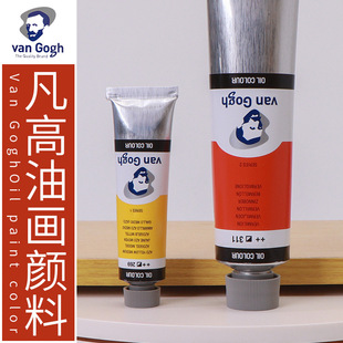 ���m40ML�����ͮ����ԭ�b�M��̩��˹Van Gogh��ߌ����Ͳ����g