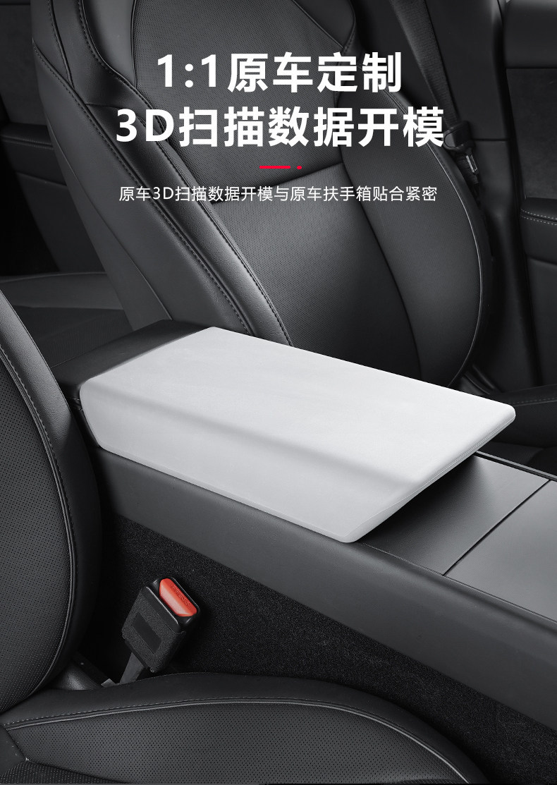 Suitable for Tesla Model 3/Y/Yl New Version Silicone Armrest Box Cover Protective Cover Interior Modification Accessories