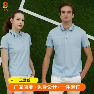 175G���Q���IPOLO�����ƶ��乤����t�������Ļ���diy�ە����blogo