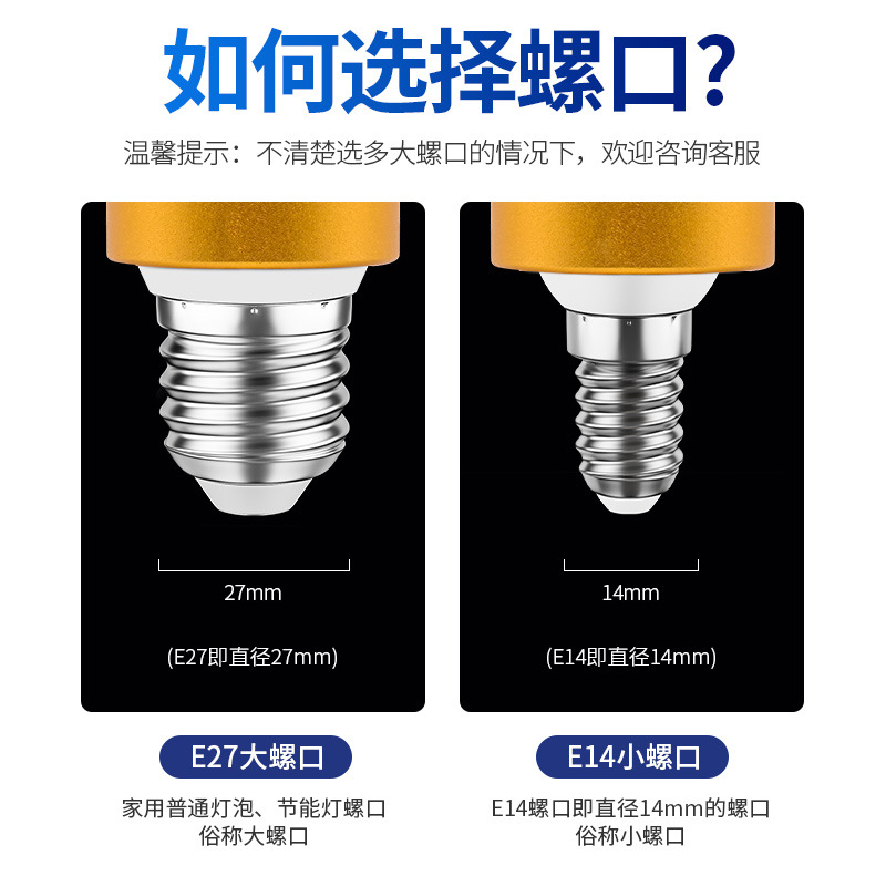 Lámpara de maíz led e14 bombilla de protección ocular candelabro de sala de estar para el hogar de espectro completo e27 boca de tornillo lámpara de maíz súper brillante que ahorra energía