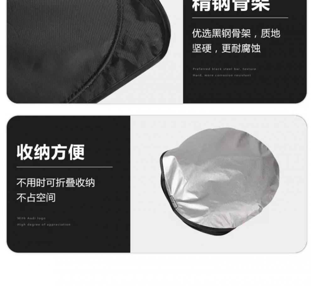 Specialized Product for Geely Xingyue L, Haoyue L, and Xingrui Car Front Windshield Sunshade and Heat Insulation Cover