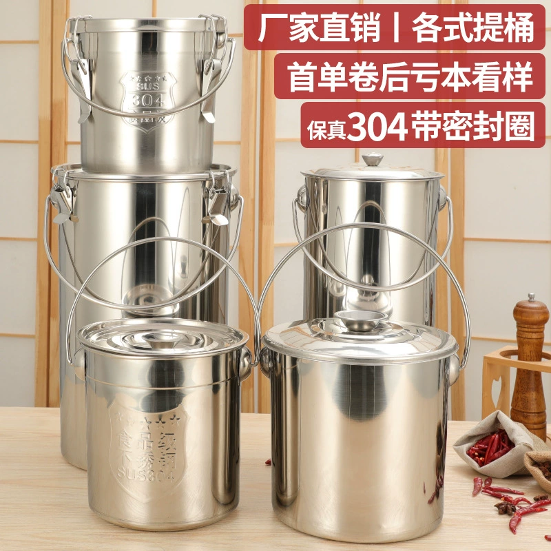 Подводное ведро 304 из нержавеющей стали запечатанное ведро ручное ведро коммерческое молоко масло ведро для детского сада