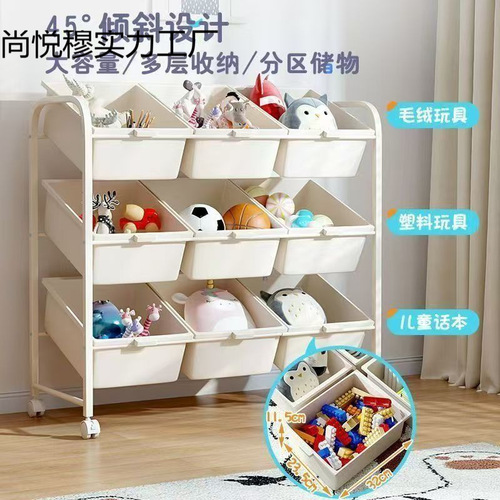 Toy storage rack, organizer shelf, drawer-style wall-mounted slanted shelving unit, single-sided high-capacity small shelf for children's rooms.