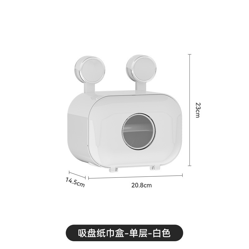 バスルームトイレットペーパーボックスライト高級吸盤ティッシュボックス壁掛けパンチフリー防水トイレットペーパー収納ボックス紙箱|undefined