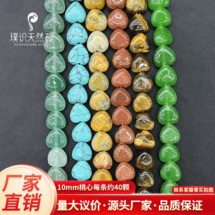 10mm���Đ��Ĭ��ˮ����Ȼʯ�S��ֱ�N���ldiy�l���ֹ�������Ʒ