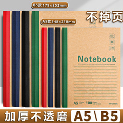 クラシックノートのシンプルなメモ帳b 5は、大容量のソフトコピーa 5小学生の宿題帳の卸売りソフト面を厚くします。