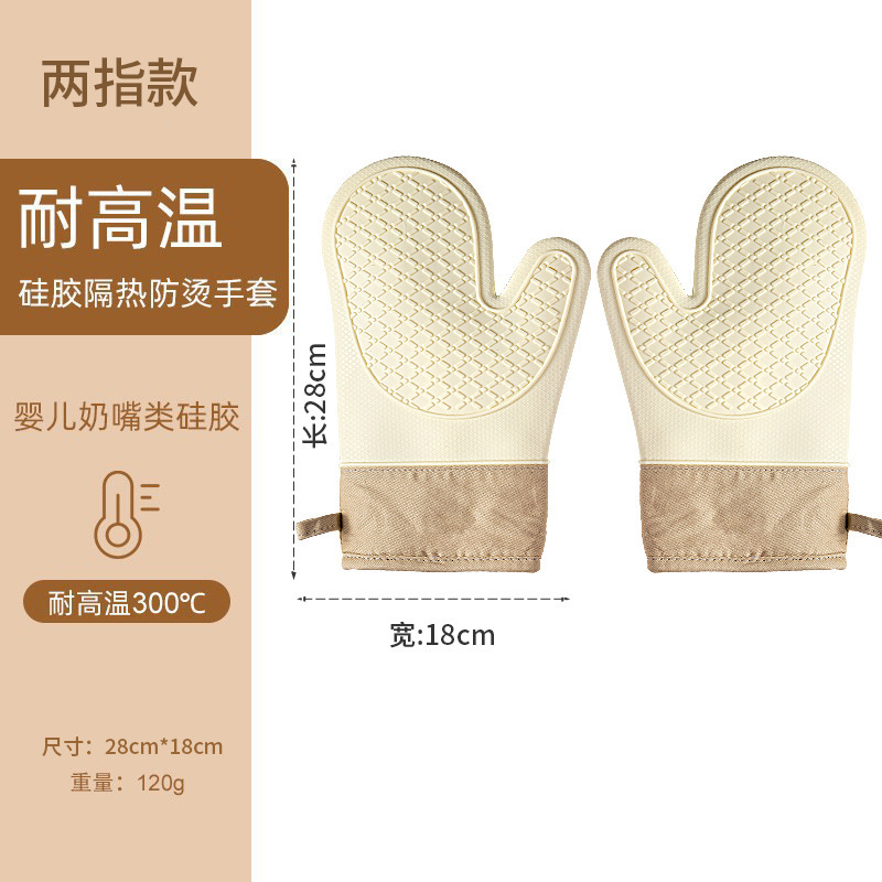 Guantes de silicona a prueba de quemaduras de cinco dedos para horno de microondas antideslizante grueso guante de aislamiento térmico de algodón resistente a altas temperaturas guante de aislamiento térmico de horneado