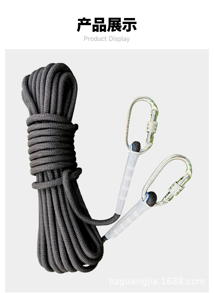 绳子详情页(1)_09.jpg