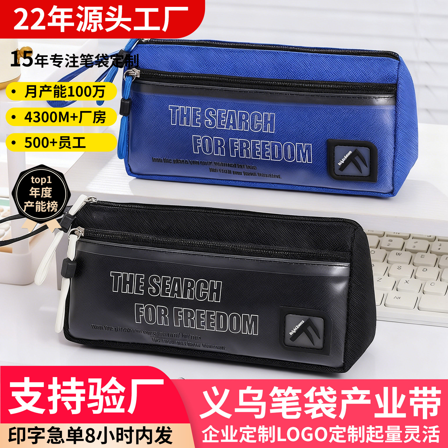 double-layer handheld pencil case for men and women