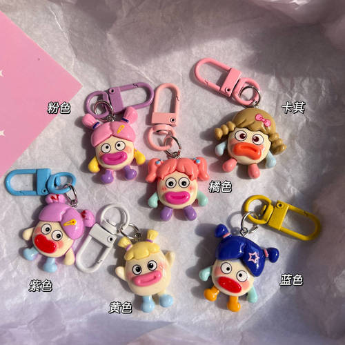 Cute colorful sausage mouth girl keychain ins Sanfu same style~student school bag pendant best friend gift jewelry