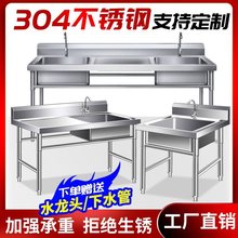 304�Ӻ��P�ˮ��ˮ�ۆ��p��ƽ̨ˮ�ؼ�������ϴ��ϴ��ϴ����