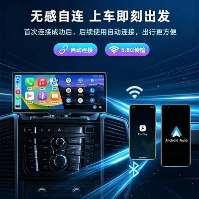 Simsiz CarPlay və Android Auto – available for wholesale