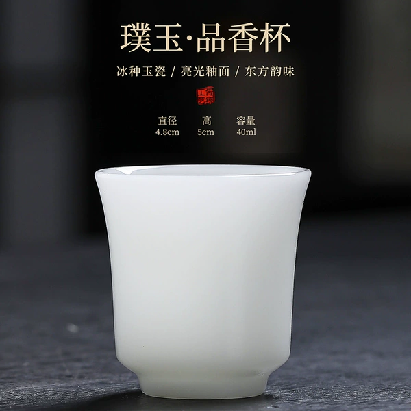 Uncut Jade-Fragrance Cup