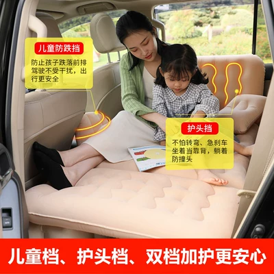 Seat Inflatable Bed, Universal for All: Vehicle-mounted inflatable bed