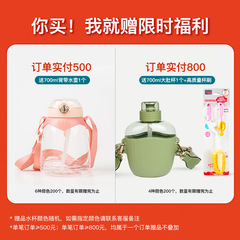 Wide-Opening Duckbill Nipple, Straw-Type Nipple, Flat Tip, Wide-Caliber Universal Integrated Sippy Cup Accessory