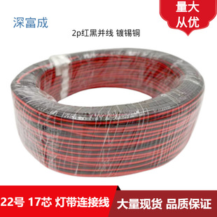2468 22̖�t�ځK��3528 5050��ɫ���L��0.3ƽ���t�ھ�