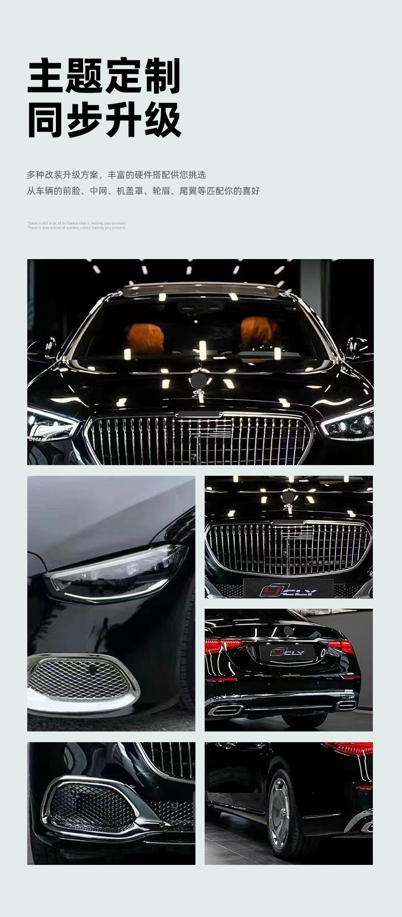 Suitable for 08-13 Mercedes-Benz S-Class W221 Upgraded and Modified W223 Maybach Front Bumper Grille Hood Fender