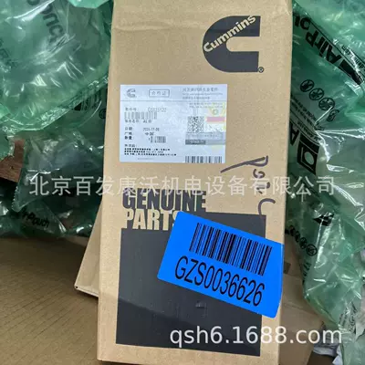 Bfc200Q Generator Parts 3979344 Generator şkivləri