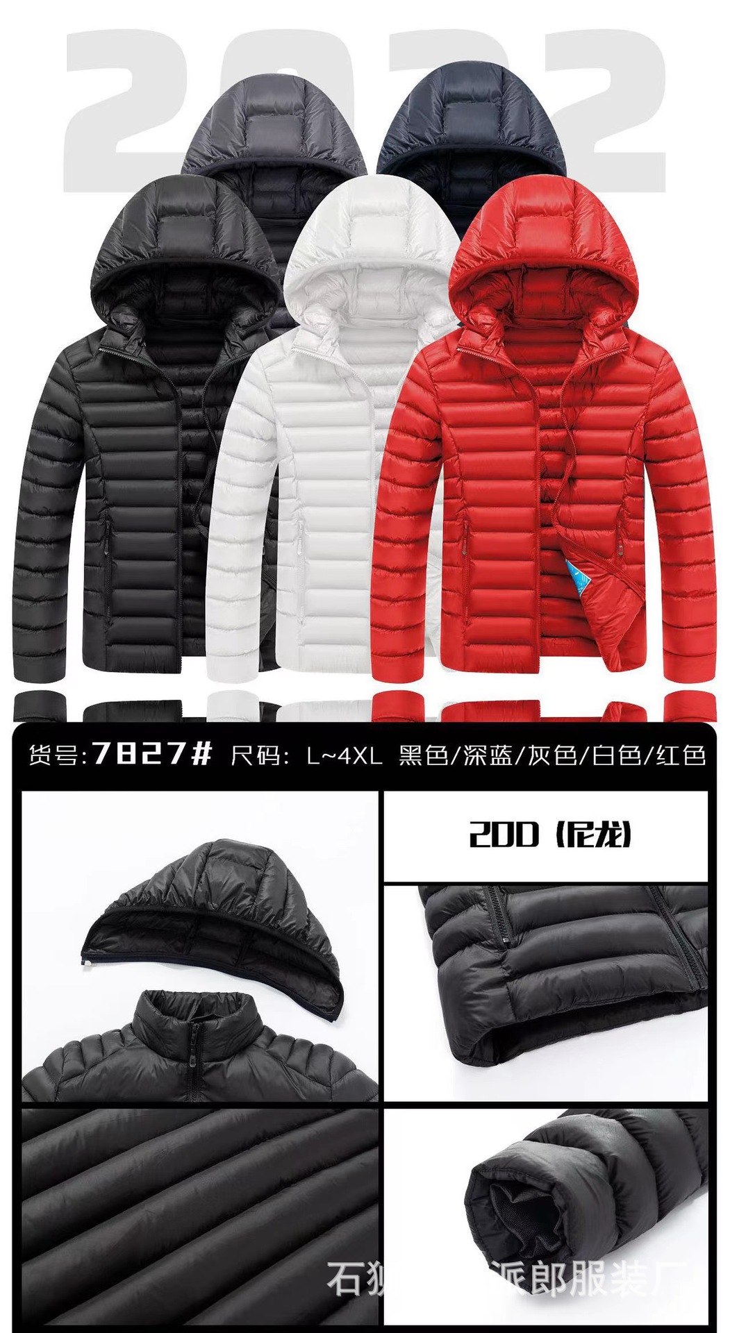 2026 invierno transfronterizo algodón casual de moda simple desmontable algodón con capuz hombre algodón cálido chaqueta casual