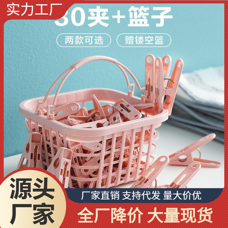 Windproof plastic sheet for home use