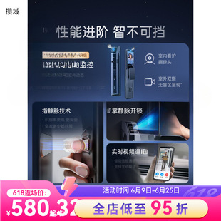 Fully Automatic Fingerprint Lock, Home Anti-Theft Door, Face Recognition Smart Door Lock, Visual Cat Eye Electronic Password Lock
