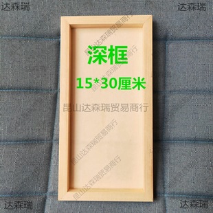 Clay picture frame 20 * 20cm wholesale ultra-light clay photo frame colored clay three-dimensional children's picture frame clay picture frame