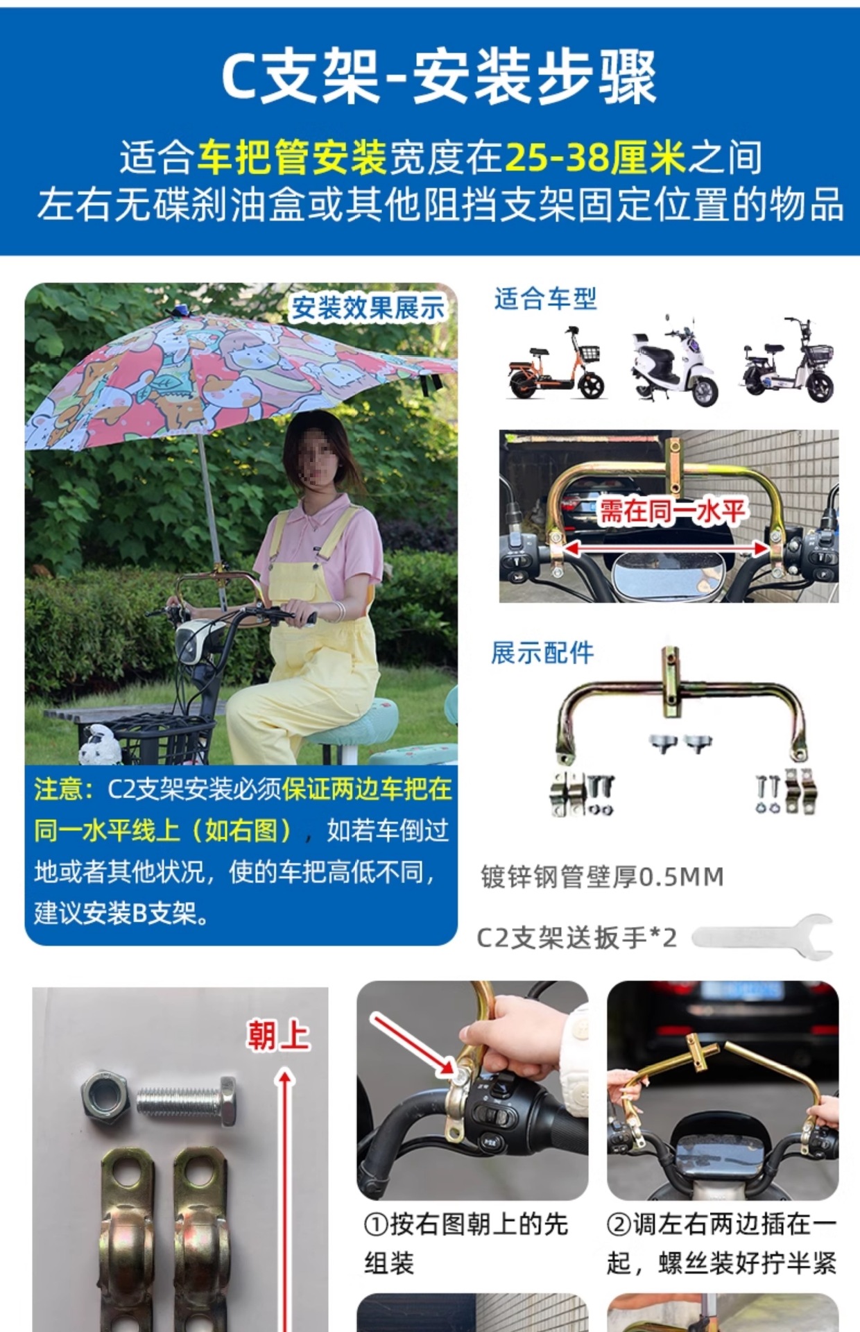 Electric Vehicle Umbrella Canopy Foldable and Removable Sun Protection Battery Vehicle Pedal Special Parasol Waterproof Canopy Wholesale