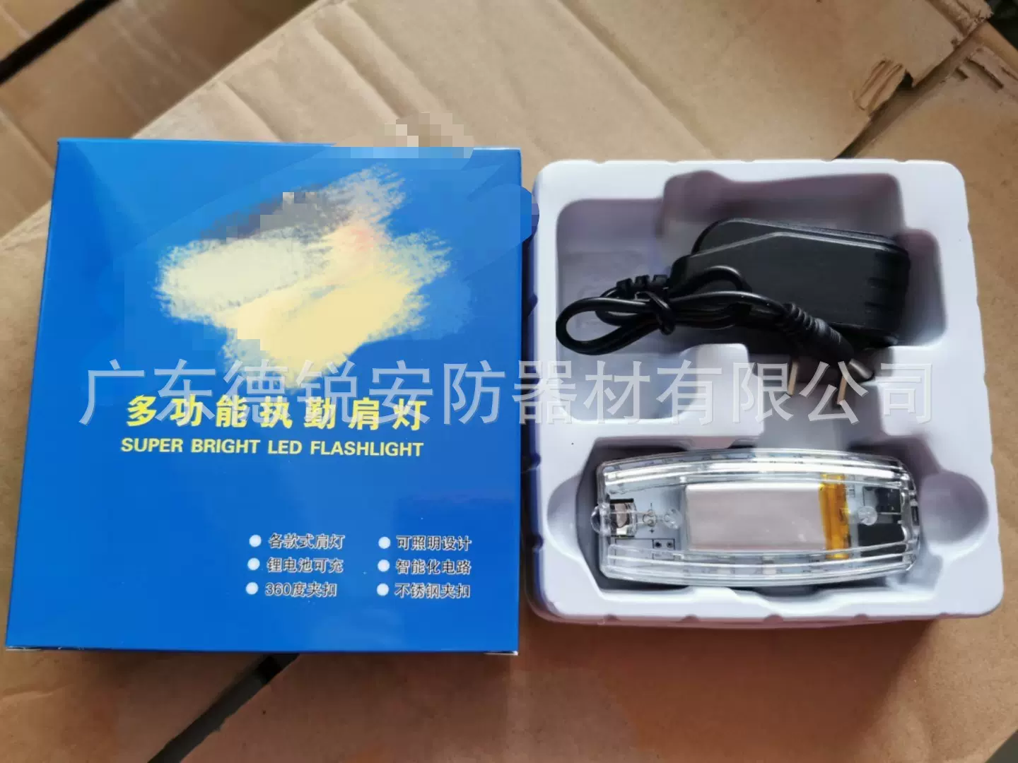 供应LED 肩灯保安巡逻执勤夜间指示灯信号灯充电款肩灯肩闪闪光灯