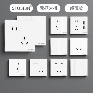 Stosibn Switch Panel 86 Concealed Household Power Socket, Single Switch with 5 Holes, Phosphor Bronze Core, Flame Retardant and Safe