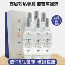 ������������������s��52��480ml  *6ƿ/����]