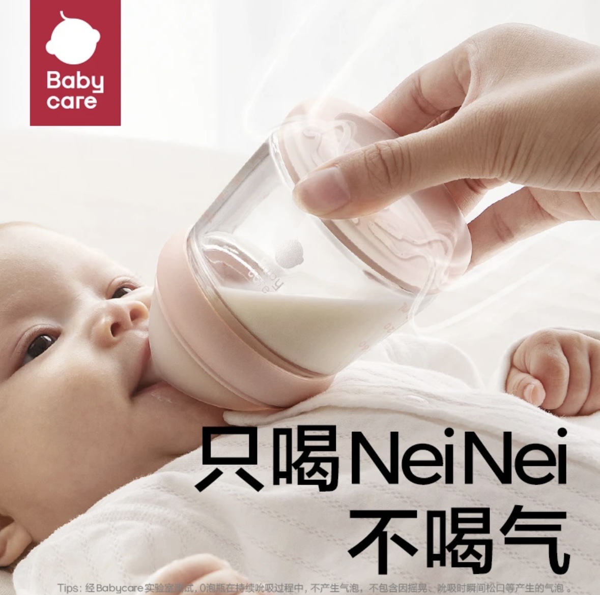 babycare anti-flatulence glass bottle for newborn ppsu suit gift box for baby 0-12 months