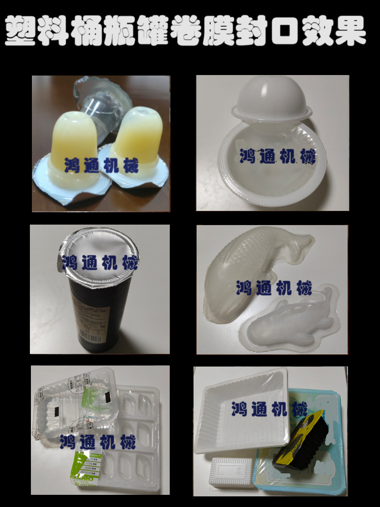 瓶罐桶封口效果 - 副本 - 副本.png