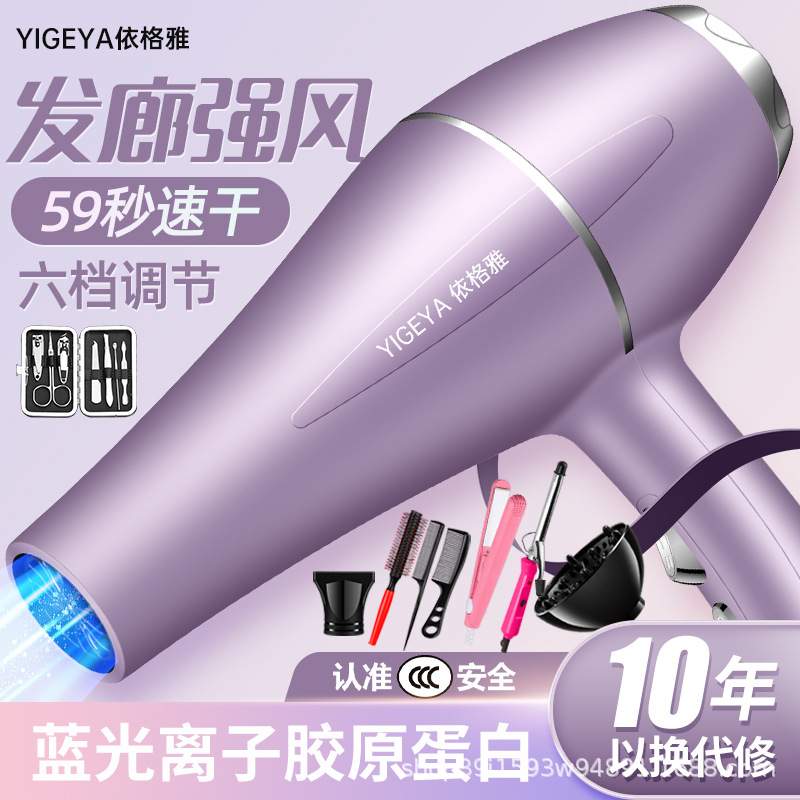 Factory direct supply home hair dryer hi...