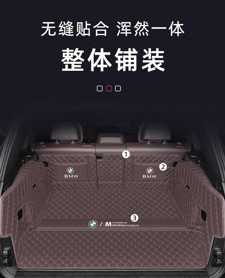 Suitable for 2023 BMW Brilliance x5 Universal Trunk Mat 30li Supplies Modification 23 Domestic