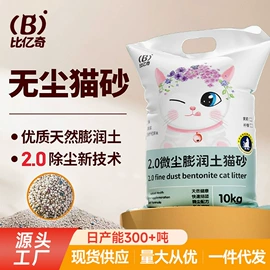 猫砂;猫猫零食;猫猫主食罐头
