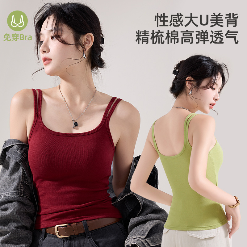 精梳棉一体式美背吊带背心主图