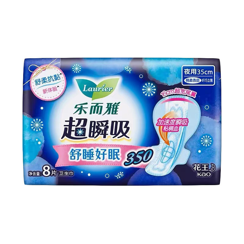 楽で雅な生理用ナプキンの触感があります。|undefined