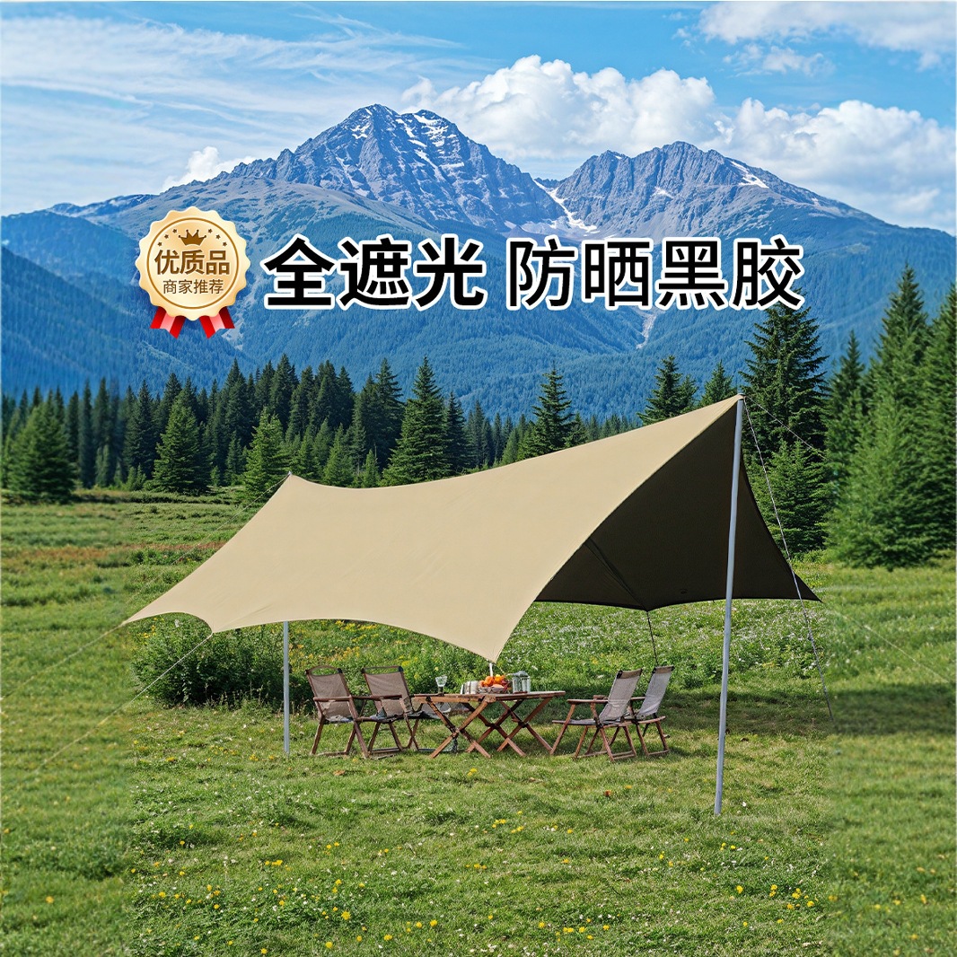 캠핑용 블랙글로스 천막 텐트, 야외 캠핑용 차양막, 자외선 차단 및 방수 기능, 나비형, 도매, 자외선 방지