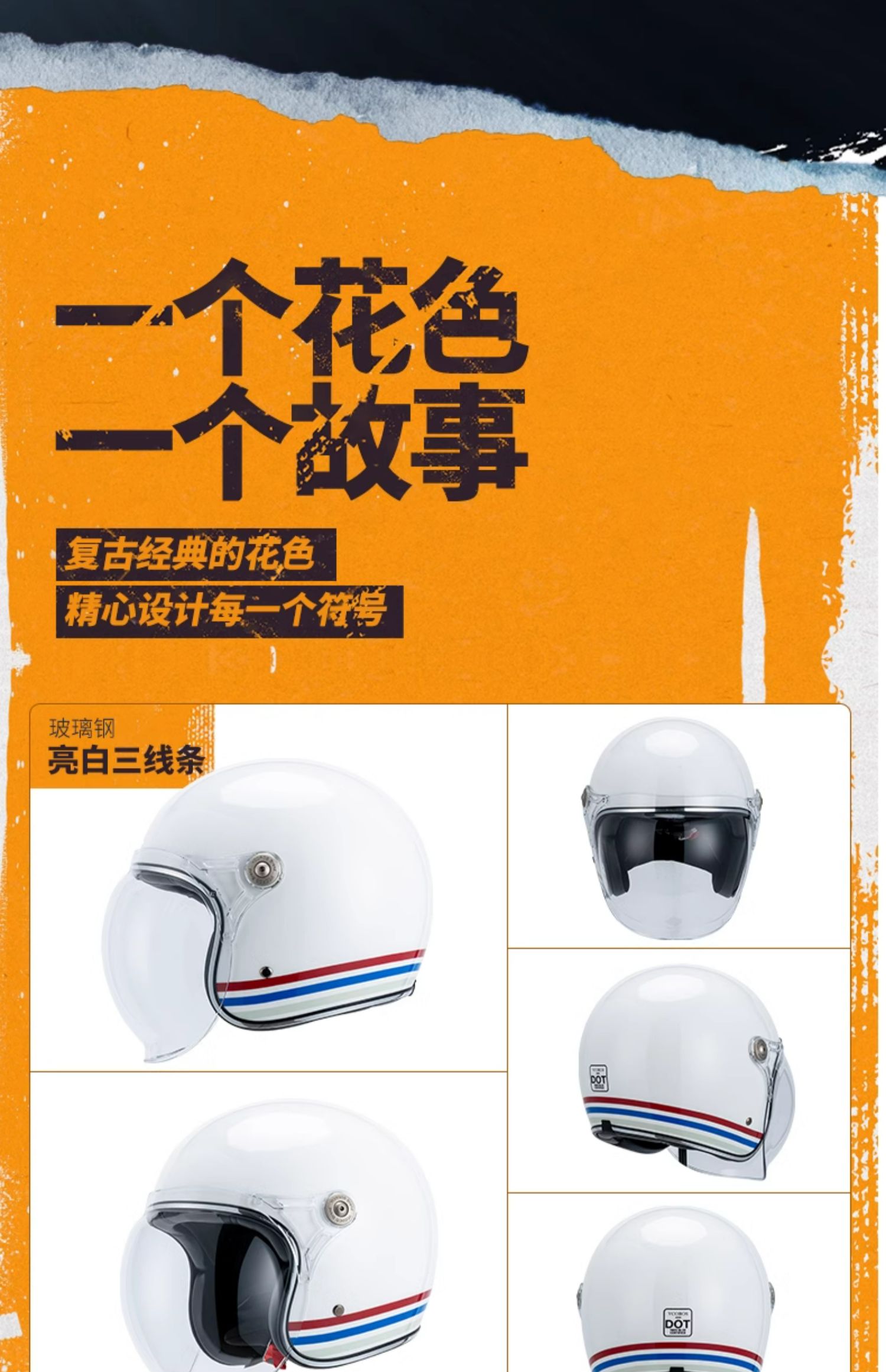 Carbon Fiber Retro Motorcycle Helmet Four Seasons Men and Women