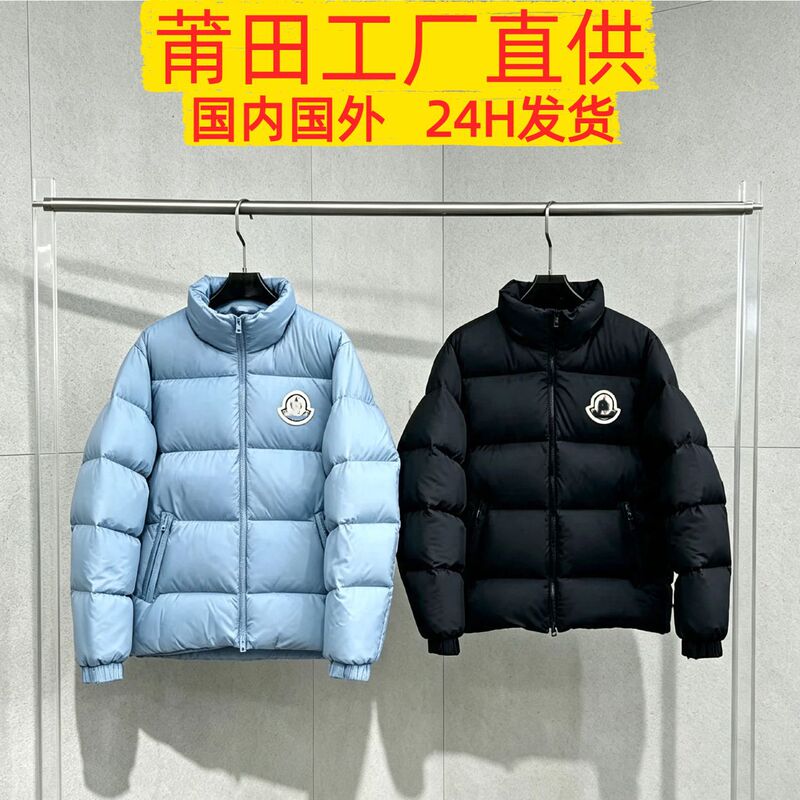 Cross-Border Moncler down Jacket Fw23 with Large Logo, Unisex Thick Winter Coat, Men's Citala Short Cross-Border Moncler down Jacket Fw23 with Large Logo, Unisex Thick Winter Coat, Men's Citala Short