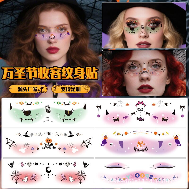 Cross-Border Halloween Eye Makeup Stickers, Playful and Cute Ghost Makeup Holiday Party Temporary Tattoo Stickers